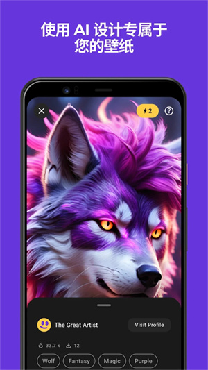 zedge app v8.56.6