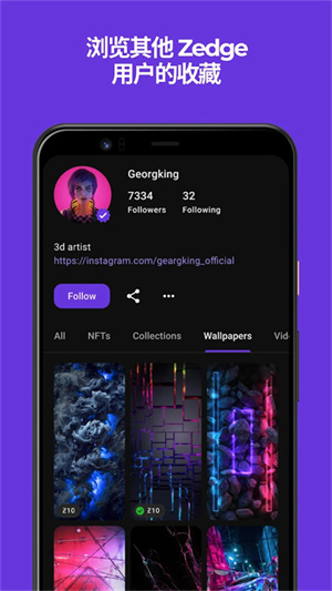 zedge app v8.56.6