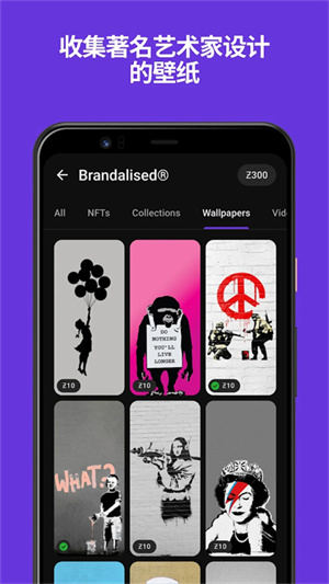zedge app v8.56.6
