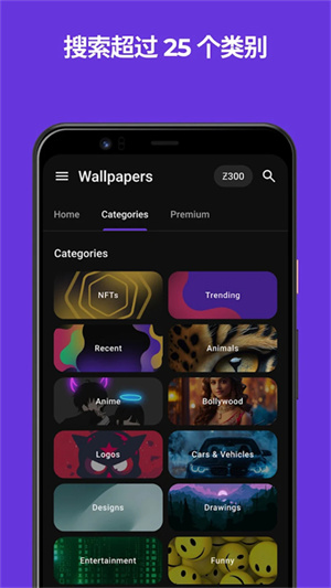 zedge app v8.56.6