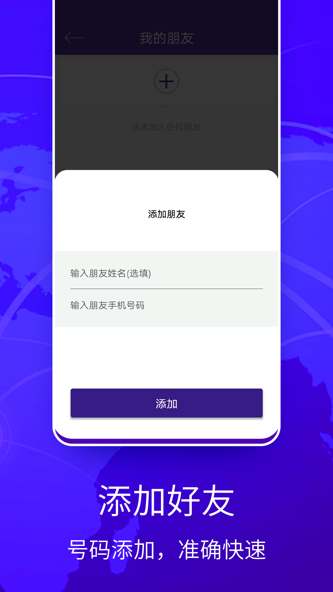 zenlyذ׿ v4.0