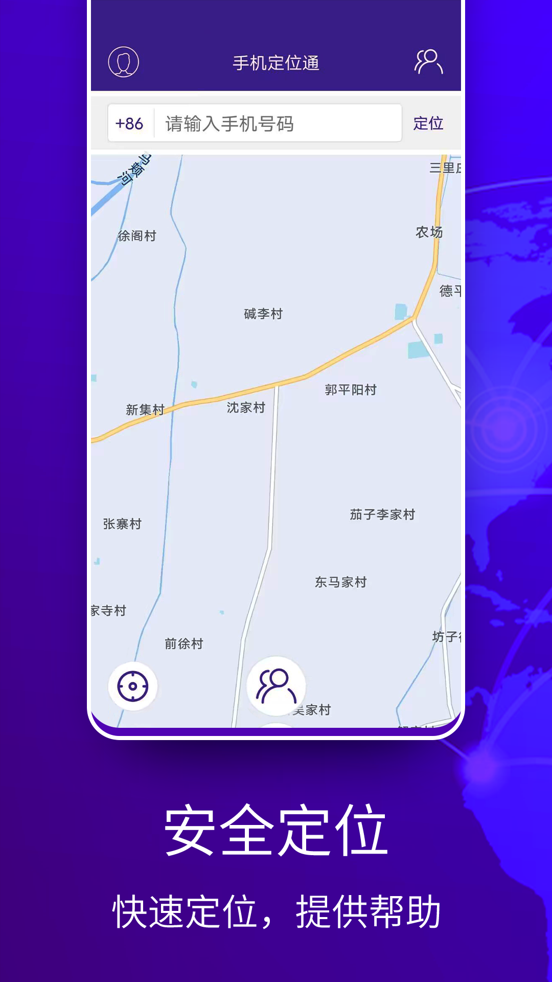 zenlyذ׿ v4.0