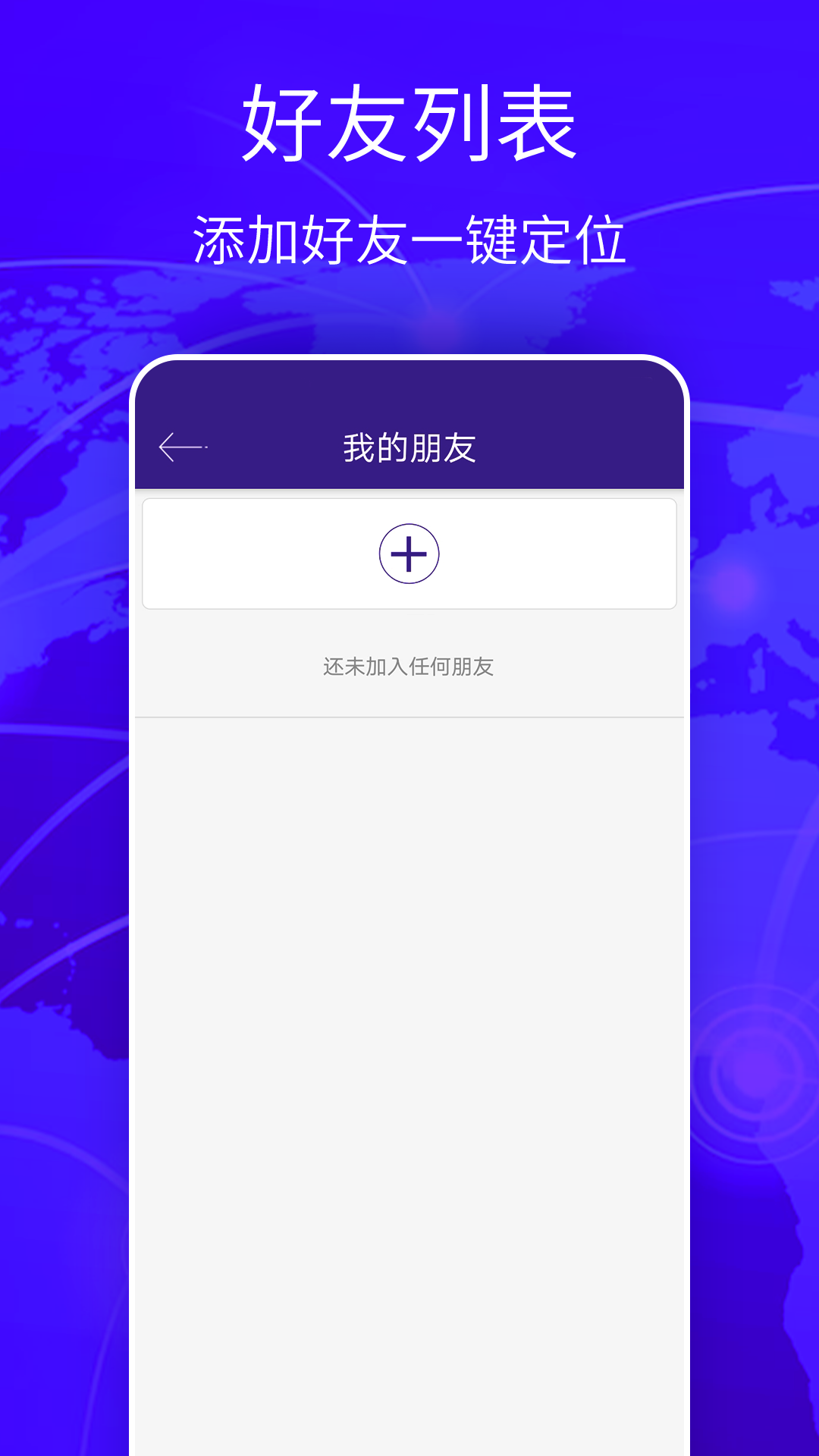 zenlyذ׿ v4.0