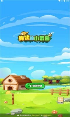ѵС԰Ѱ V6.2.7