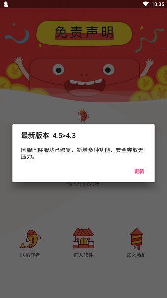 zeroƽظ v13.5