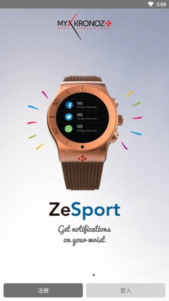 zesport׿ v1.5.8