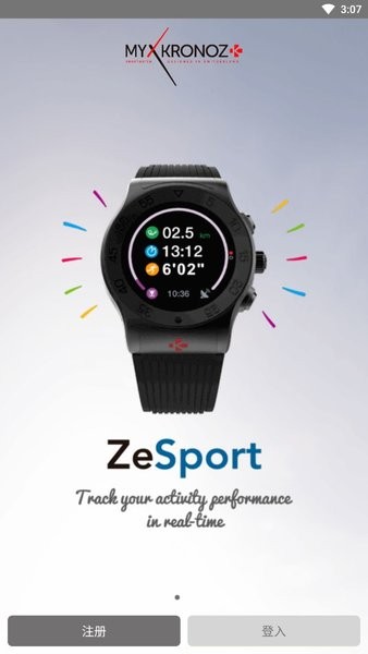 zesport׿ v1.5.8