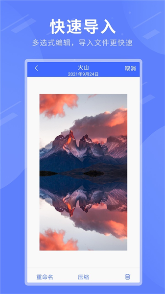 zipȫܽѹ v1.6