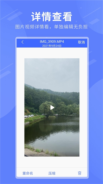 zipȫܽѹ v1.6