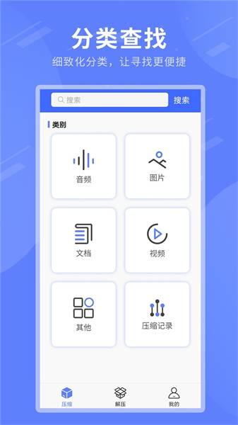 zipȫܽѹ v1.6