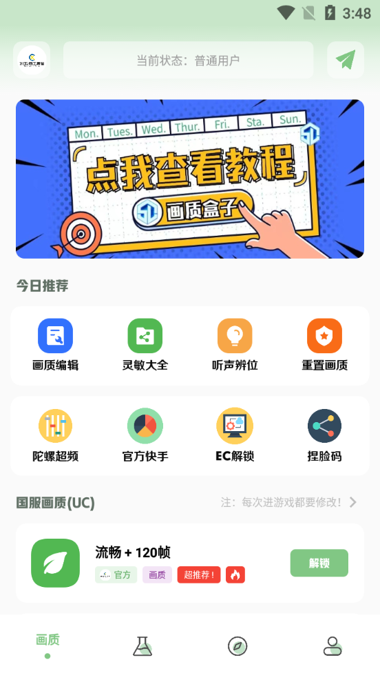 ZQԼ v1.7.0