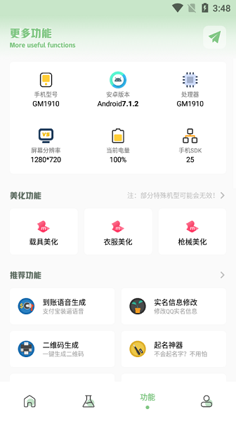 ZQԼ v1.7.0