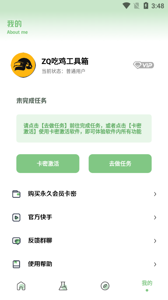ZQԼ v1.7.0