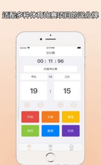 ZQƷ v1.0.3