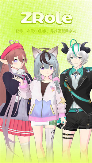 ZRoleذ׿ v1.7.2