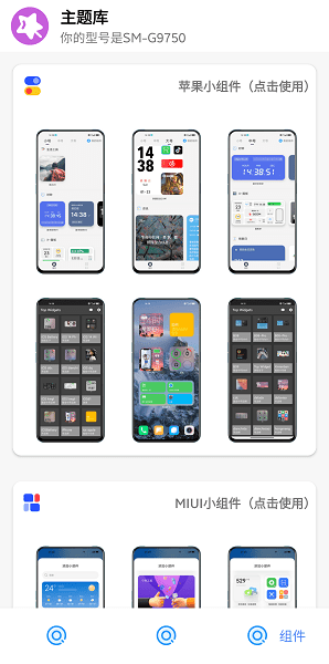 ztkucc°汾 v9.6