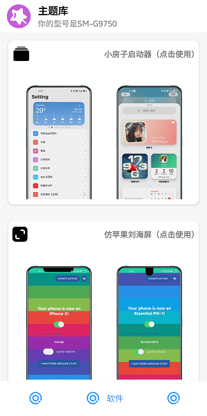 ztkucc°汾 v9.6