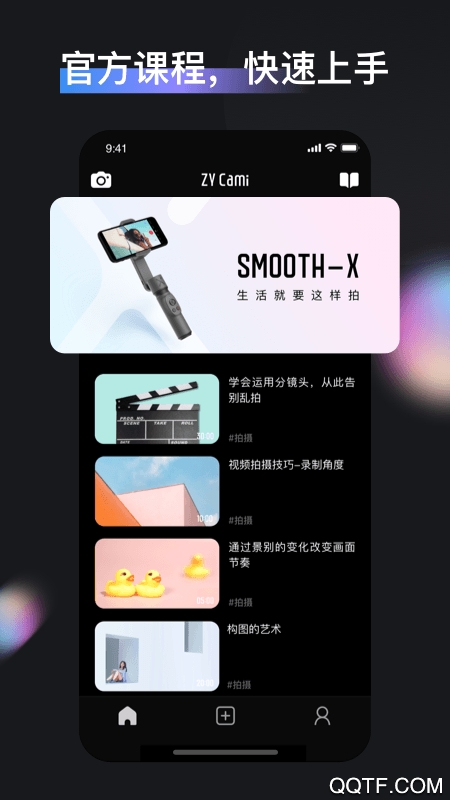 ZY Cami v1.5.5