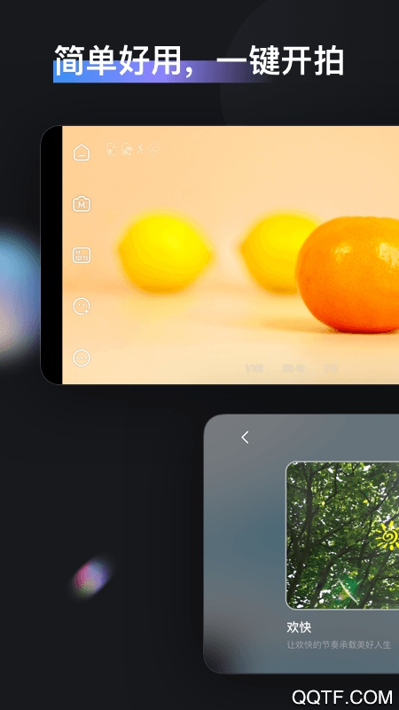 ZY Cami v1.5.5