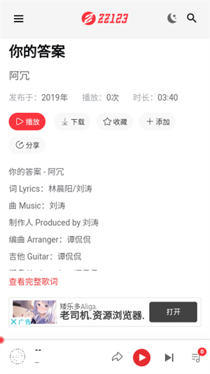 zz123 vv1.0.0