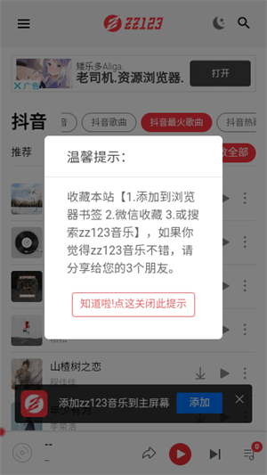 zz123 vv1.0.0
