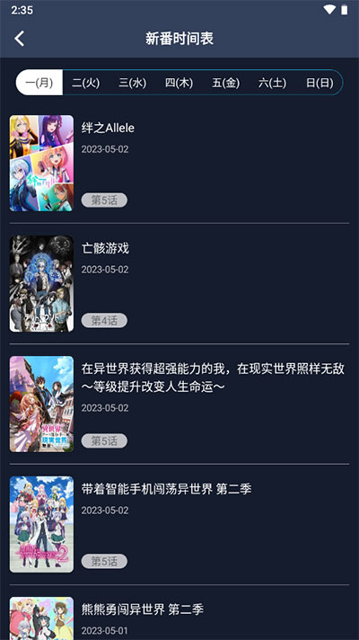 zzzfun°氲׿ v1.1.8