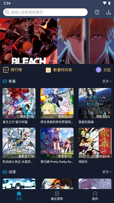 ZzzFun v1.1.8