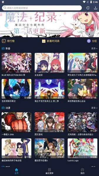 zzzfun°氲׿ v1.1.9