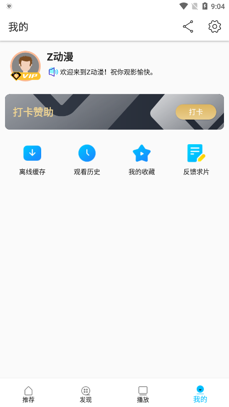 z v2.3.5