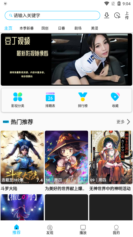 z v2.3.5