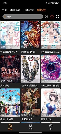 Zapp v2.3.5