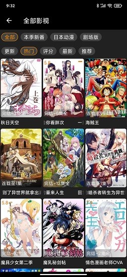 Zapp v2.3.5