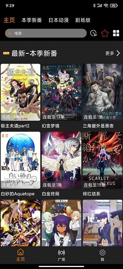 Zapp v2.3.5