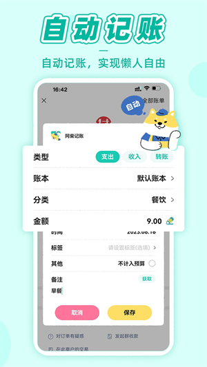 ذװ v1.4.6