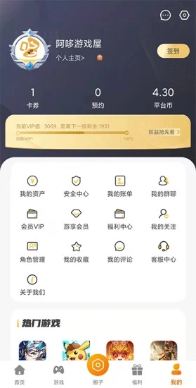 Ϸapp v1.2.22809