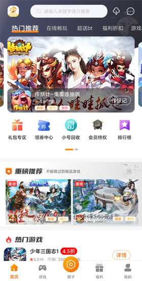 Ϸapp v1.2.22809