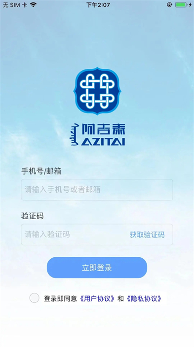 ̩appذװ v6.1.6