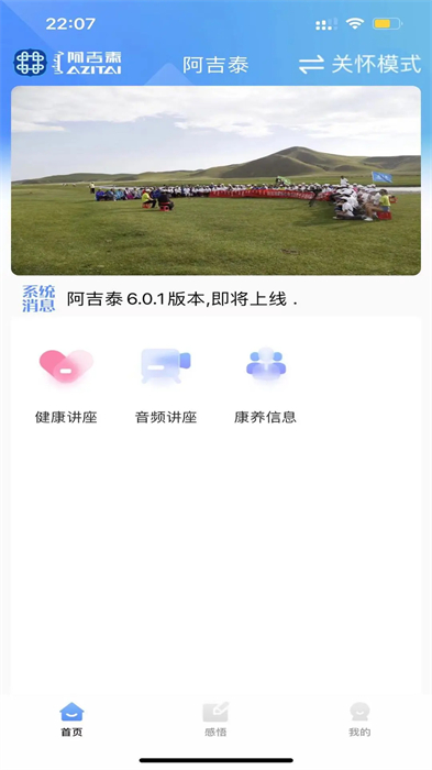 ̩ v6.1.6
