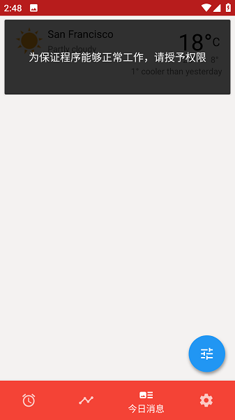 רҵ v4.8.3