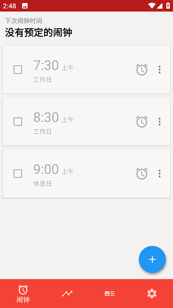 רҵ v4.8.3