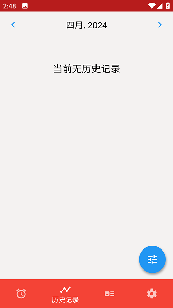 רҵ v4.8.3