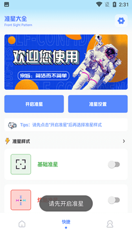 ˻°汾 v1.8