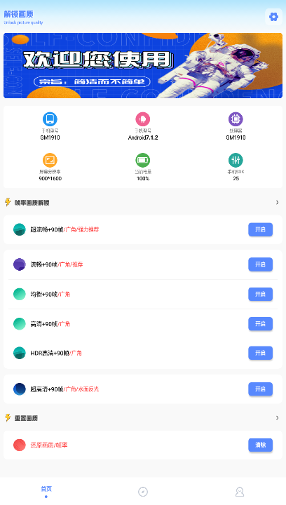 ˻ֹʷapp v1.8