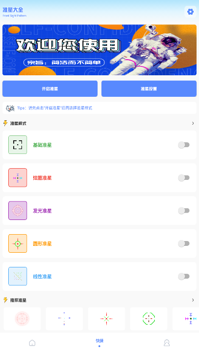 ˻ֹʷapp v1.8