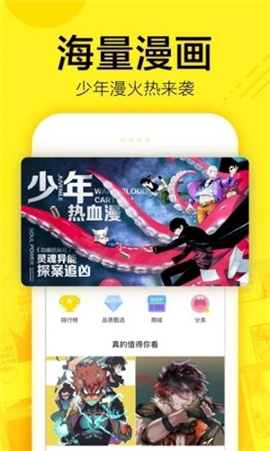 app v7.1.1