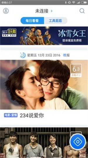 tvֵӰ v5.3.1