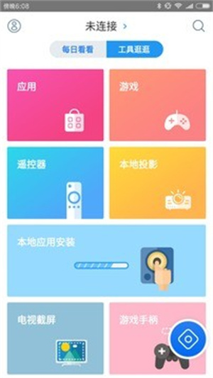tvֻң v5.3.1