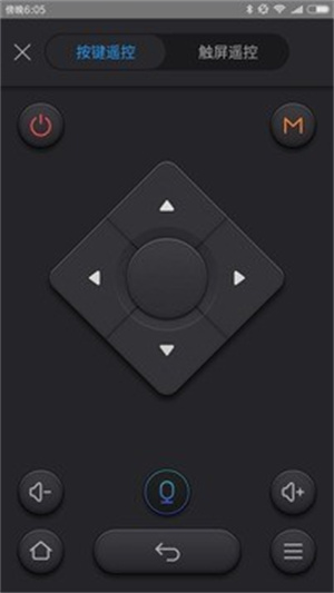 TV v5.3.1