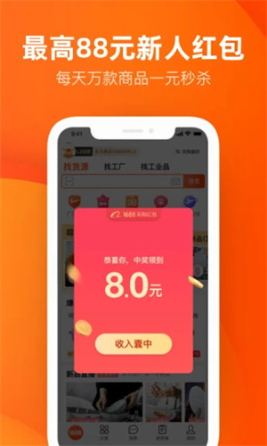 Ͱapp° v11.34.1.0