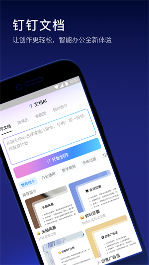 ͰͶڴappذ׿v7.5.20 v7.5.20